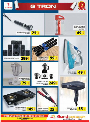 Amazing Deals - Grand Hypermarket Jebel Ali