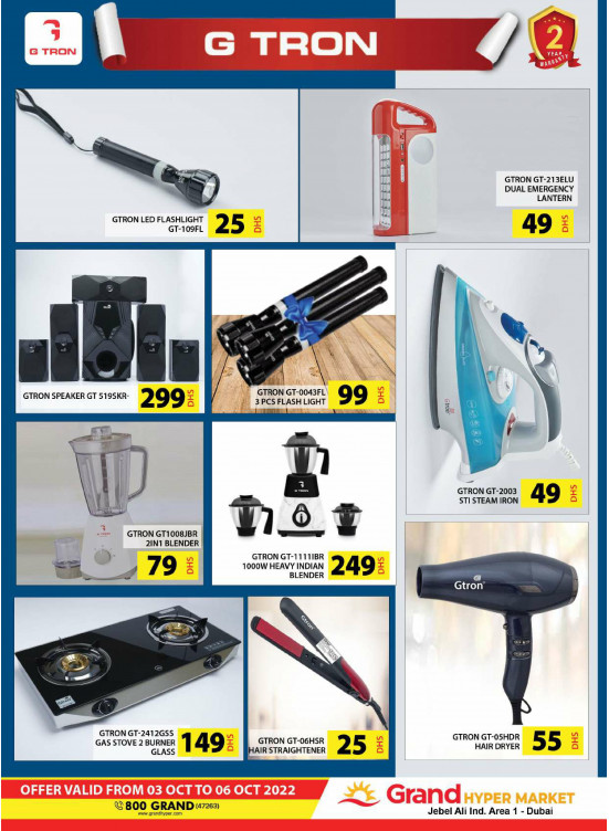 Amazing Deals - Grand Hypermarket Jebel Ali