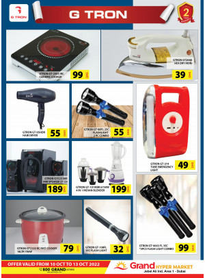 Amazing Deals - Grand Hypermarket Jebel Ali