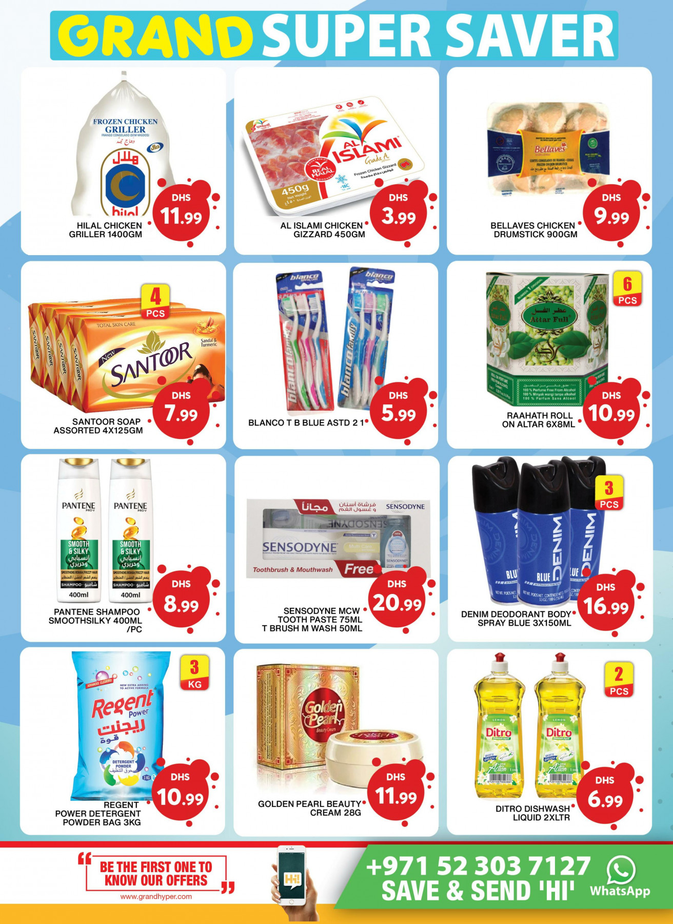 Super Saver Grand Island Ne Weekly Ad - 3hh7y3c