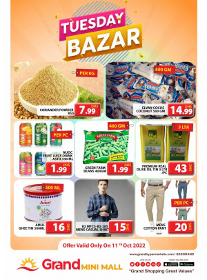 عروض اليوم - جراند ميني مول