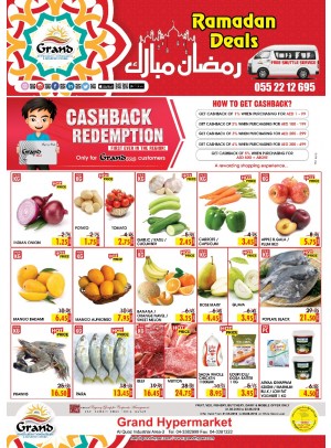 صفقات رمضان القوية - جراند هايبر الخيل مول