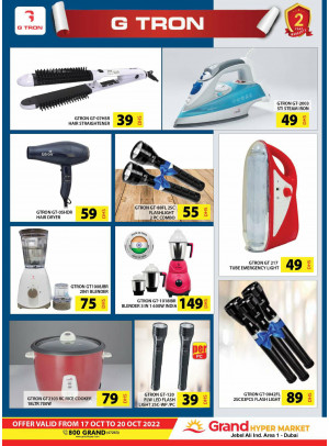 Amazing Deals - Grand Hypermarket Jebel Ali