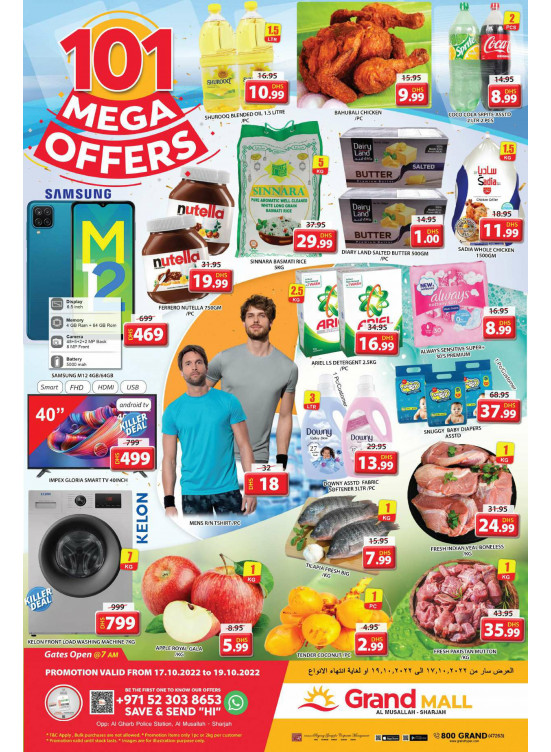 Mega Offers Grand Mall Sharjah from Grand Hypermarket until 19th