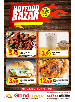 Hot Food Bazar - Grand Hyper Muhaisnah
