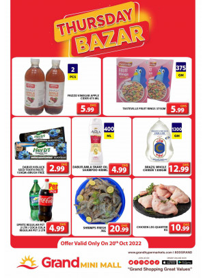 Thursday bazar - Grand Mini Mall