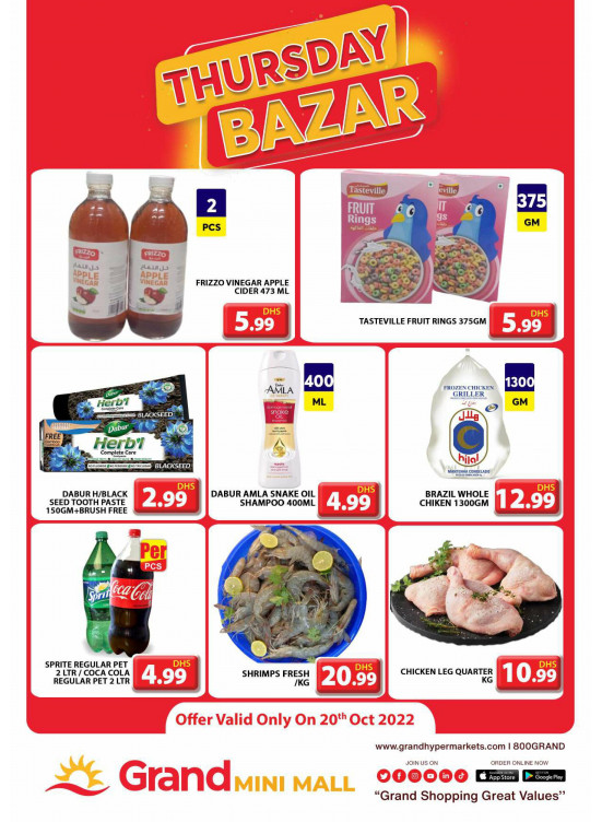 Thursday bazar - Grand Mini Mall