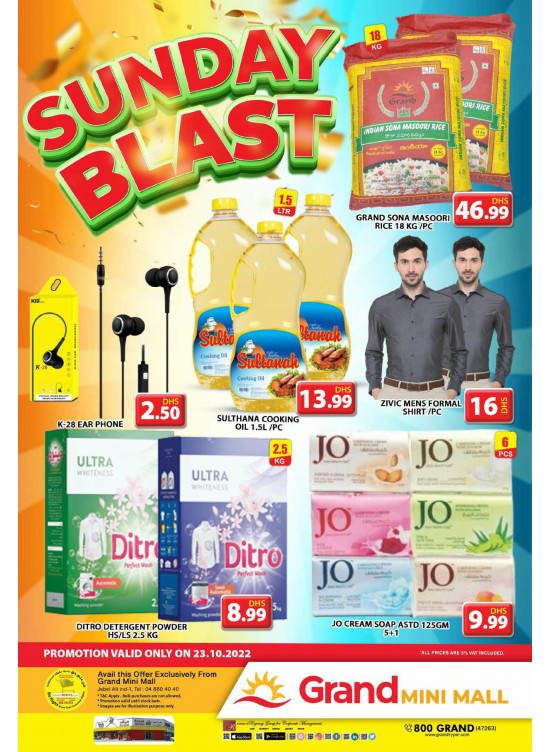 Sunday Blast - Grand Mini Mall