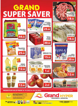 Grand Super Saver - Grand Hyper Muhaisnah