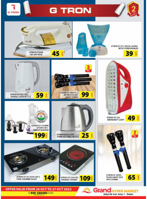 Amazing Deals - Grand Hypermarket Jebel Ali