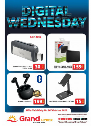 Pick of The Day - Grand Hyper Al Khail Mall