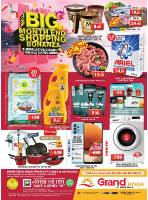Weekend Deals - Grand Hyper Al Khail Mall