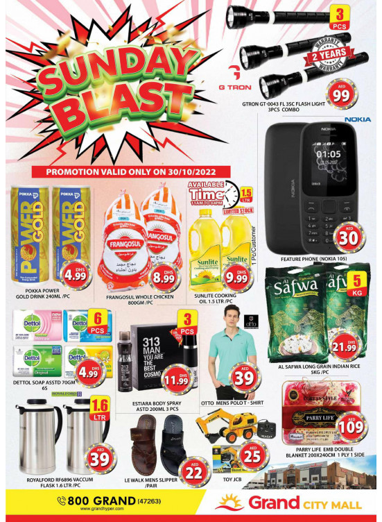 Sunday Blast - Grand City Mall