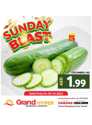 Sunday Blast - Grand Hyper Muhaisnah