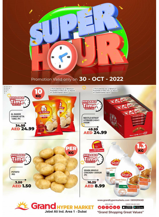 Super Hour - Grand Hypermarket Jebel Ali