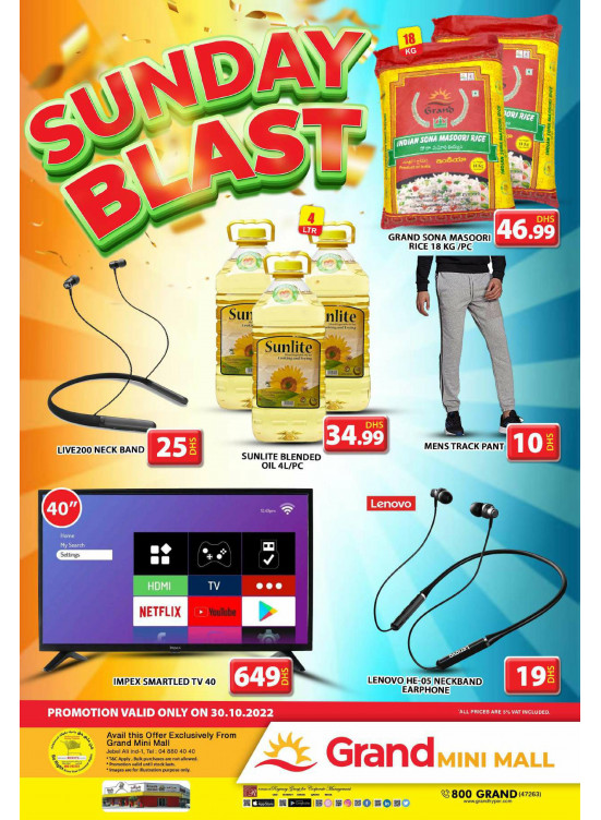 Sunday Blast - Grand Mini Mall