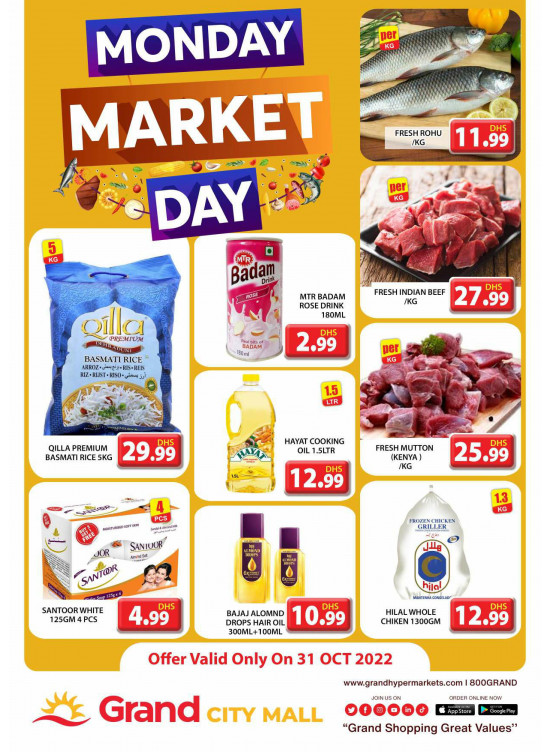 Pick of The Day - Grand City Mall