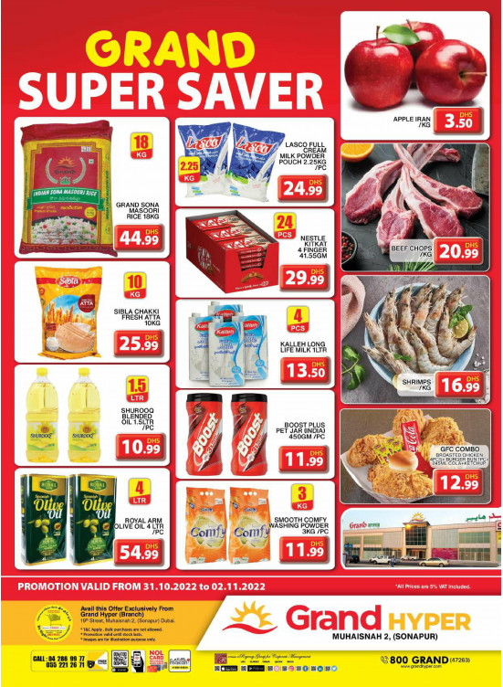 Grand Super Saver - Grand Hyper Muhaisnah