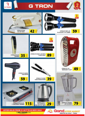 Amazing Deals - Grand Hypermarket Jebel Ali