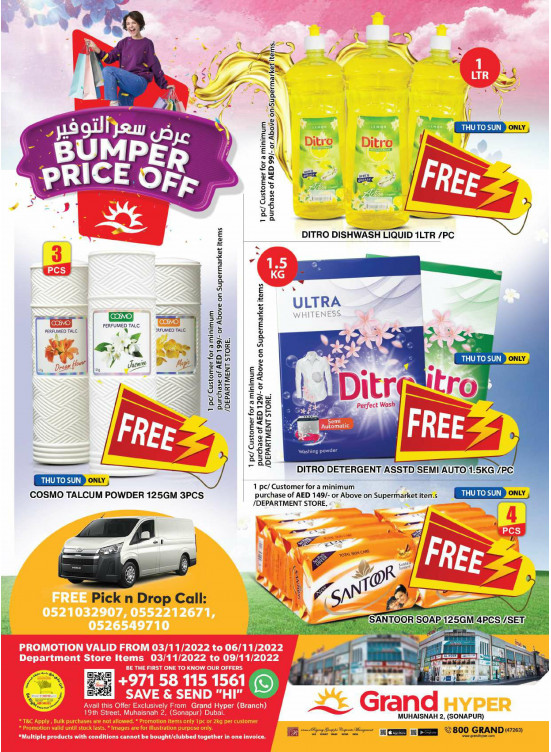 Weekend Deals - Grand Hyper Muhaisnah
