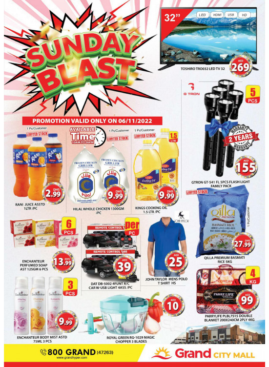 Sunday Blast - Grand City Mall