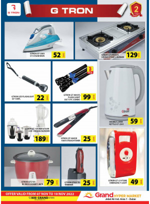 Amazing Deals - Grand Hypermarket Jebel Ali