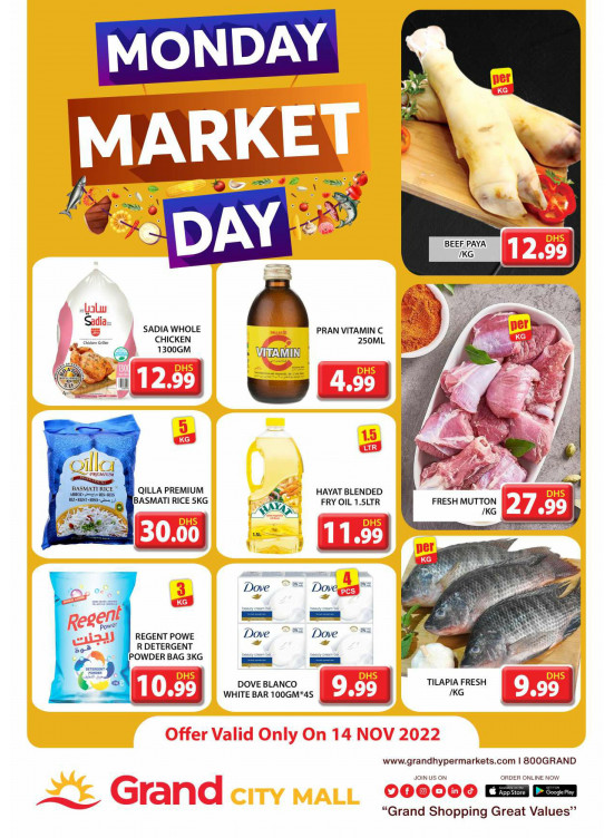 Pick of The Day - Grand City Mall