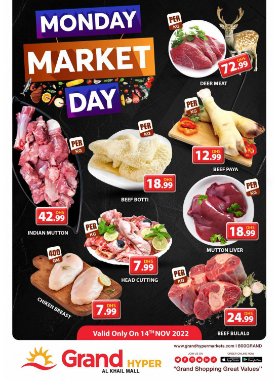 Meat Monday Grand Hyper Al Khail Mall From Grand Hypermarket Until meat-monday-grand-hyper-al-khail-mall-from-grand-hypermarket-until