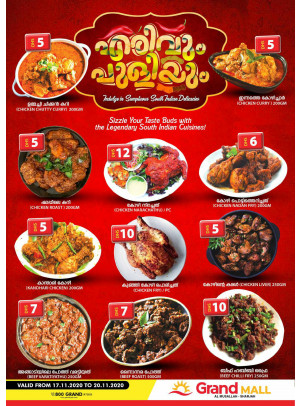 Big Offers - Grand Mall Sharjah