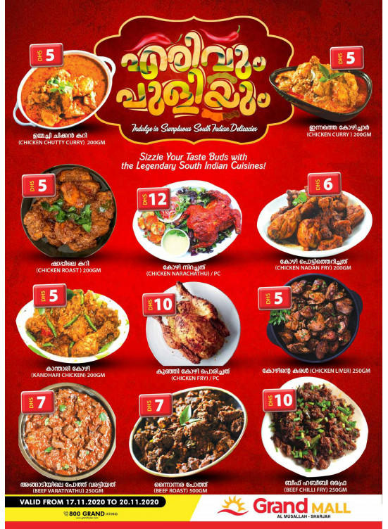 Big Offers - Grand Mall Sharjah