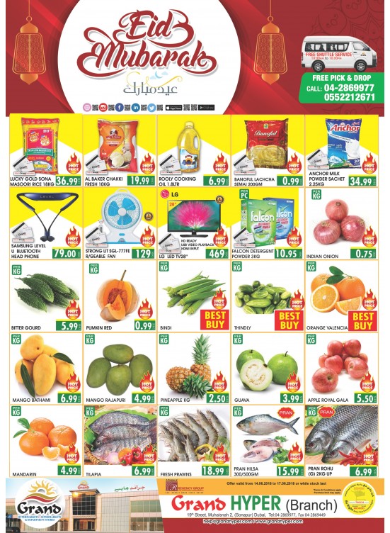 WOW Eid Offers - Grand Hyper Muhaisnah