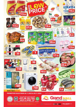 New Low Price - Grand Mall Sharjah