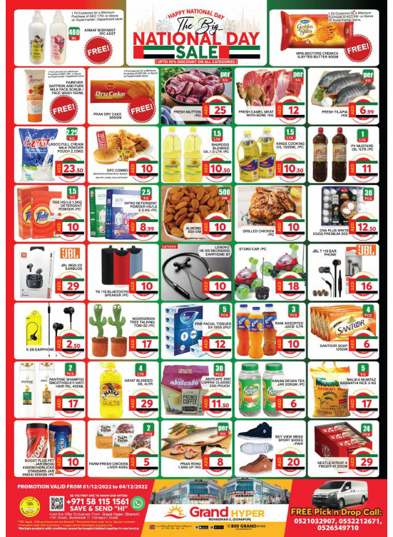 Weekend Deals - Grand Hyper Muhaisnah
