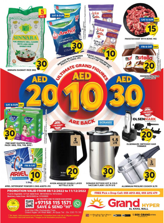 Weekend Deals - Grand Hyper Al Khail Mall