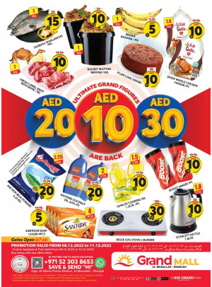 Weekend Deals - Grand Mall Sharjah