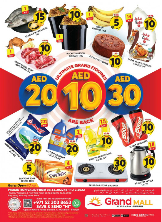 Weekend Deals - Grand Mall Sharjah