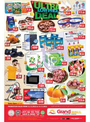 Ultra Low Price Deal - Grand Mall Sharjah