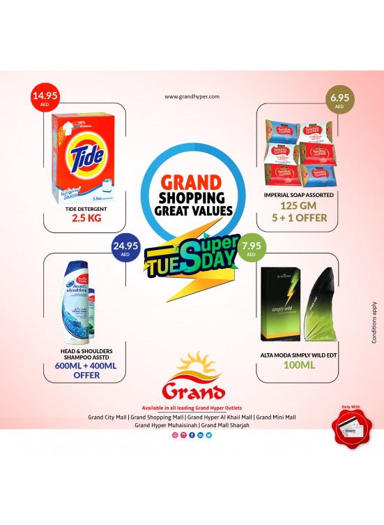 Super Tuesday Offers