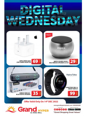 Pick of The Day - Grand Hyper Al Khail Mall