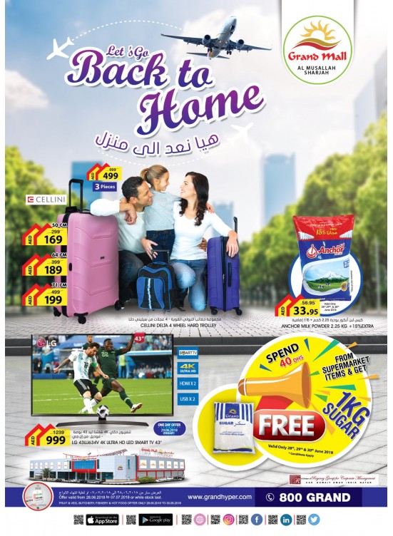 Back To Home Offers - Grand Mall Sharjah 