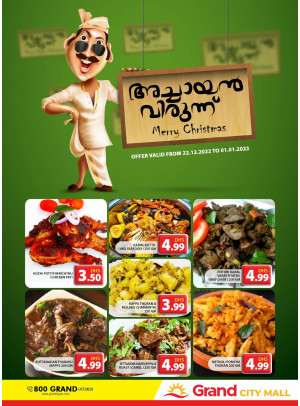 Big Deals - Grand City Mall