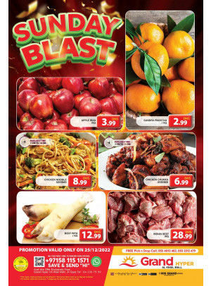 Sunday Blast - Grand Hyper Al Khail Mall