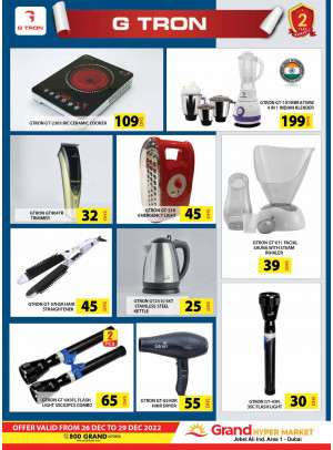 Amazing Deals - Grand Hypermarket Jebel Ali