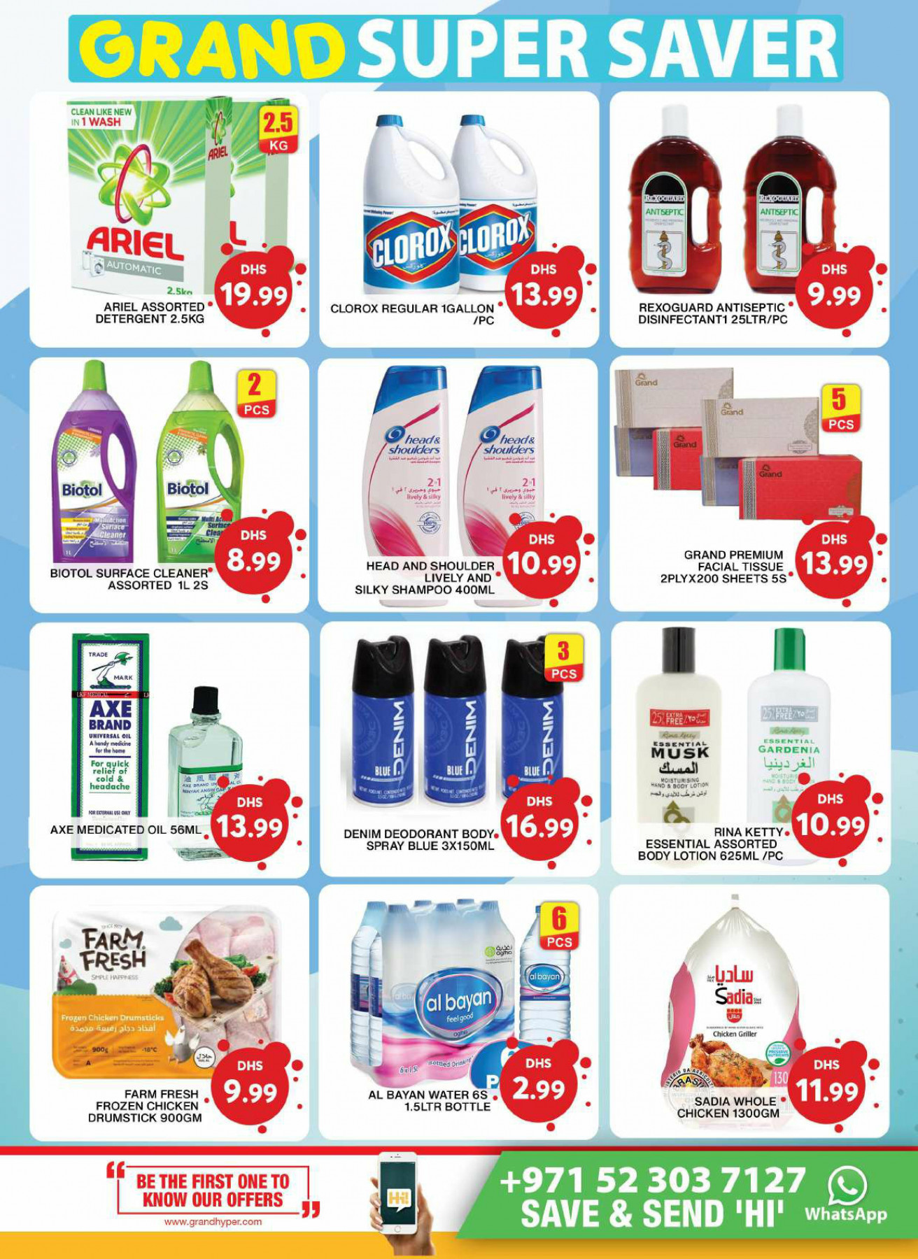 Super Saver Grand Island Ne Weekly Ad - imaxnd8