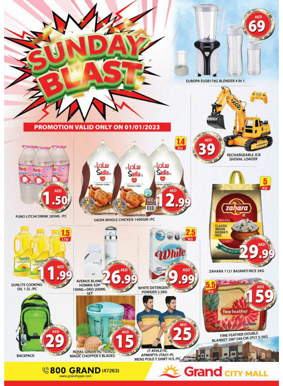 Sunday Blast - Grand City Mall
