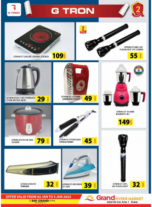 Amazing Deals - Grand Hypermarket Jebel Ali