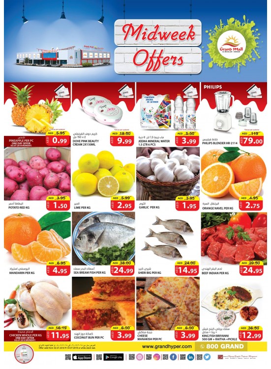 Unbelievable Midweek Offers - Grand Mall Sharjah