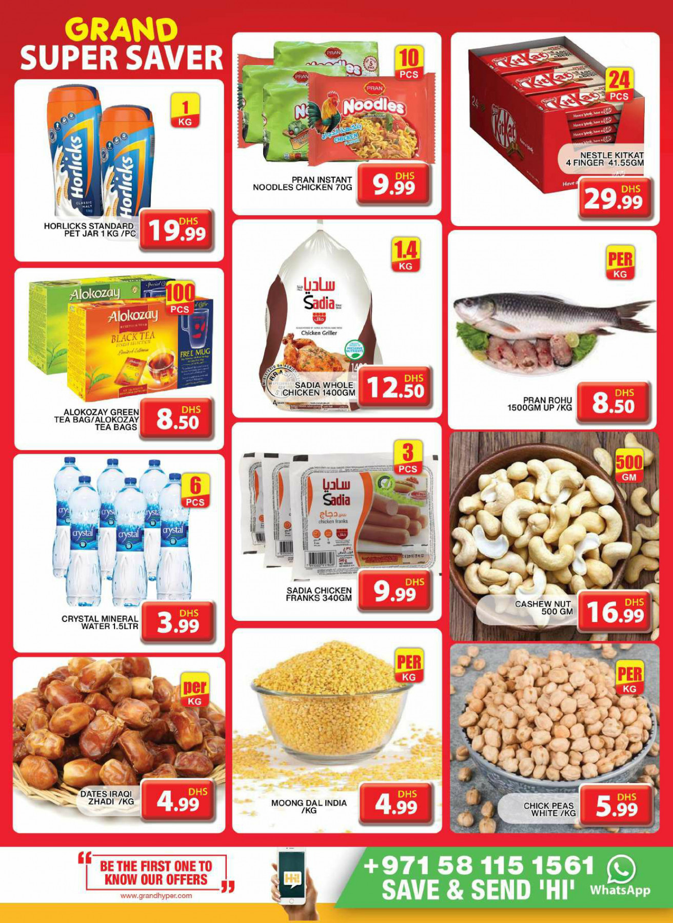 Super Saver Grand Island Ne Weekly Ad - 260pszb