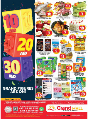 Weekend Deals - Grand Mall Sharjah