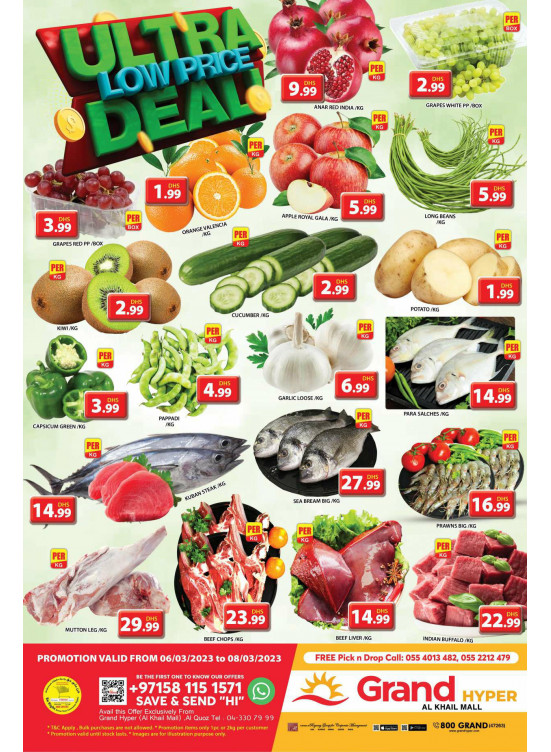 Ultra Low Price Deal Grand Hyper Al Khail Mall from Grand Hypermarket
